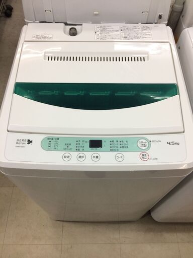 リサイクルショップどりーむ荒田店　1103　洗濯機　ヤマダ電機　4.5K　新生活応援