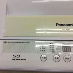 リサイクルショップどりーむ荒田店　1104　洗濯機　パナソニック　5K　新生活応援