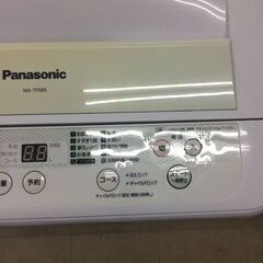 リサイクルショップどりーむ荒田店　1104　洗濯機　パナソニック　5K　新生活応援