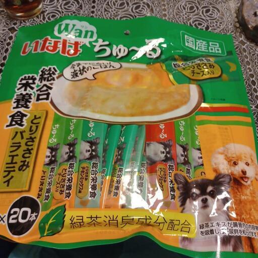 チュール犬用各種 ゆっきぃ 江別のその他の中古あげます 譲ります ジモティーで不用品の処分