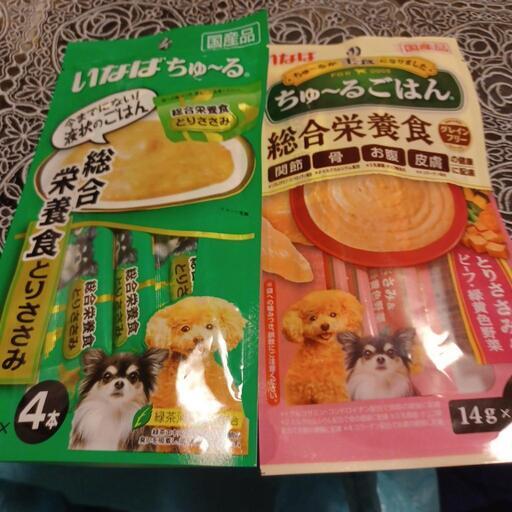 チュール犬用各種 ゆっきぃ 江別のその他の中古あげます 譲ります ジモティーで不用品の処分