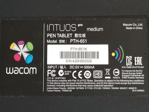 周辺機器 Wacom Intuos pro medium PTH-651