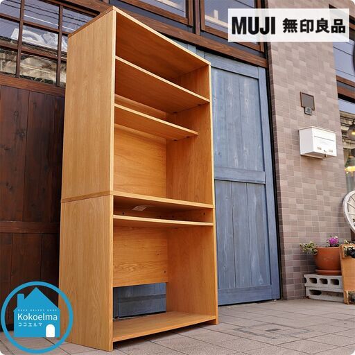 無印良品(MUJI)の人気のオーク材 スタッキングキャビネット・デスクユニット。仕事や勉強に集中できそうな囲まれたデザインは学習机やパソコンデスク、食器棚やリビング収納にも。CC141