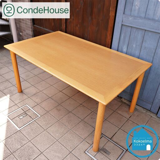北海道旭川の家具メーカーCONDE HOUSE(カンディハウス)のオーク材 ダイニングテーブルです。明るい色合いのシンプルで優しいデザインはダイニングを上品な印象に♪CC143