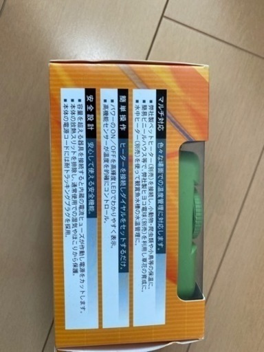 ペットヒーター サーモスタット セット Bhinternalmedicine Com