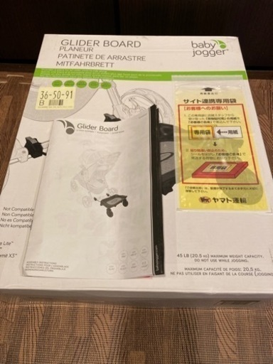 ベビージョガーシティセレクト( バギーボード ) ベビージョガーシティセレクト( バギーボード )