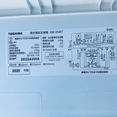 ET2277番⭐ TOSHIBA電気洗濯機⭐️ 2020年式