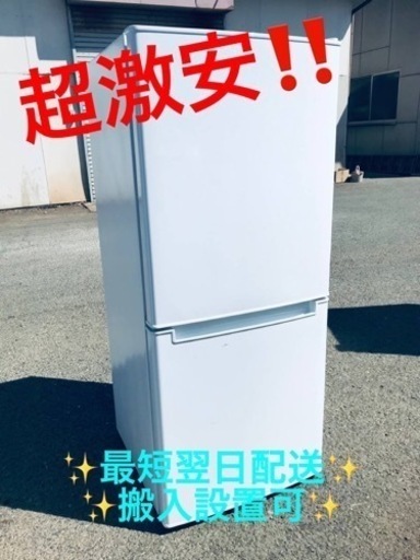 ET2278番⭐️ニトリ2ドア冷凍冷蔵庫⭐️ 2019年式