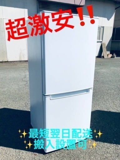 ET2279番⭐️ニトリ2ドア冷凍冷蔵庫⭐️ 2020年式