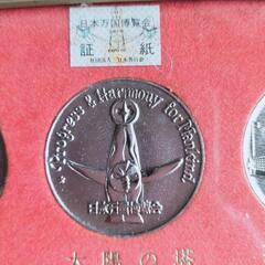 日本万国博覧会 PAVILION観覧記念メダル コイン メダル セット 大阪