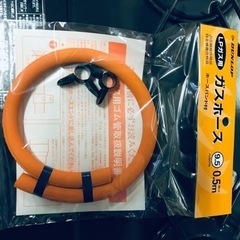 ET2290番⭐️パロマガスコンロ⭐️ 2019年式