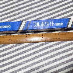 Panasonic　蛍光灯　40cm