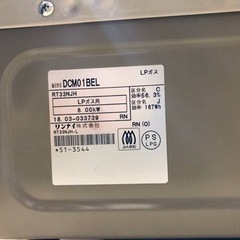 ET2292番⭐️リンナイガスコンロ⭐️ 2018年製