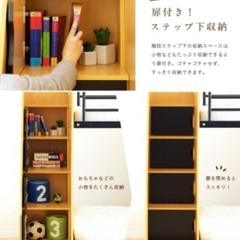 新品未使用　二段ベッド