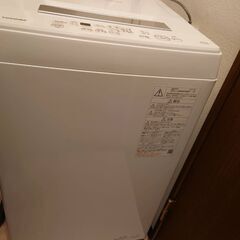 【ネット決済】【新生活家電】冷蔵庫・洗濯機・電子レンジセット