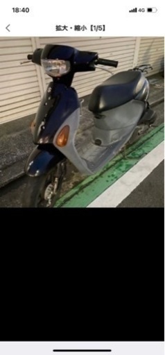 レッツ4 足などにいかがですか？