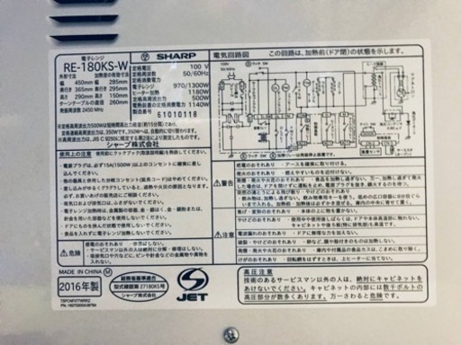 ET2298番⭐️SHARP電子レンジ⭐️