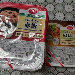 コープ　co-op 赤飯　レトルト　五目おこわ　計８個