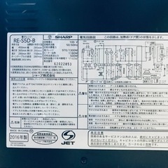 ET2299番⭐️SHARP電子レンジ⭐️