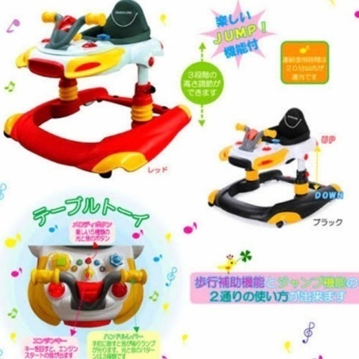 赤ちゃん用 歩行器 バイク型 ブラック 2in1 説明書付き ゆい 錦糸町のベビー用品 歩行器 の中古あげます 譲ります ジモティーで不用品の処分