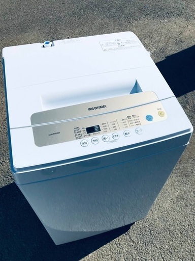 ♦️ EJ2276番 アイリスオーヤマ全自動洗濯機 【2020年製】