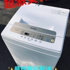 リユースのサカイ栃木店☆ジモティ割あり☆ AQUA 洗濯機 AQW-S45JBK 
