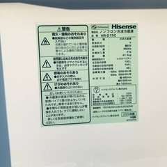 ET2318番⭐️Hisense2ドア冷凍冷蔵庫⭐️2020年式