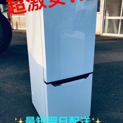 ET2318番⭐️Hisense2ドア冷凍冷蔵庫⭐️2020年式