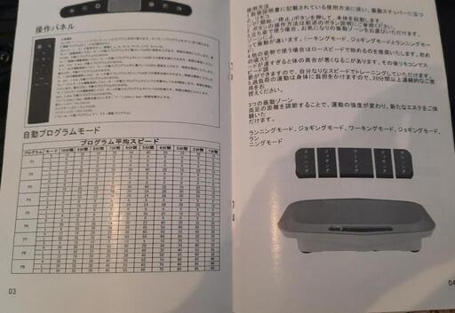 Valdi振動マシン 4D  PSE認証済 静音 産後 ダイエット Valdi振動マシン 4D PSE認証済 静音 産後 ダイエット
