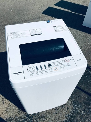 ♦️EJ2286番 Hisense全自動電気洗濯機 【2020年製】