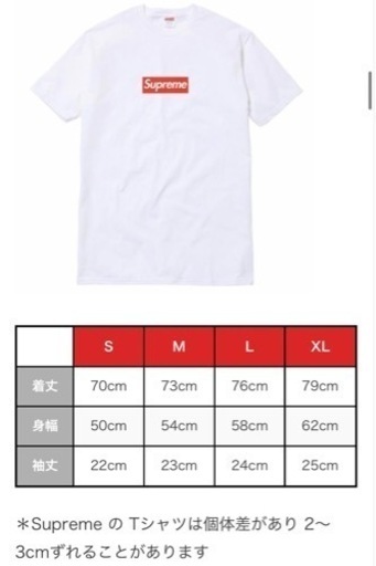 Supreme スモールボックスロングスリーブTシャツ ホワイト 楽天市場】「新品」2024SS Week1 Supreme Small Box L/S Tee