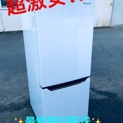 ET2323番⭐️Hisense2ドア冷凍冷蔵庫⭐️2019年式