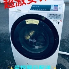 ET2324番⭐️11.0kg⭐️日立ドラム式電気洗濯乾燥機⭐️