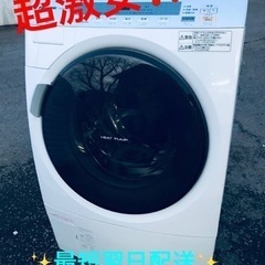 ET2325番⭐️ 9.0kg⭐️ Panasonicドラム式電気洗濯乾燥機⭐️