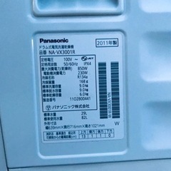ET2325番⭐️ 9.0kg⭐️ Panasonicドラム式電気洗濯乾燥機⭐️