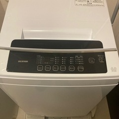 【ネット決済】2020年製アイリスオーヤマ洗濯機