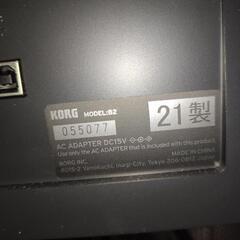 決定しました】KORG B2BK コルグ 電子ピアノ