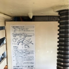 スワン　氷削機SI-150