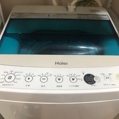 Haier 4.5kg全自動洗濯機　2年9ヶ月使用
