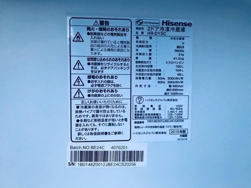 ★送料・設置無料★ 2019年製ほし✨家電セット 冷蔵庫・洗濯機 2点セット