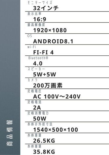 デジタルサイネージ　電子看板