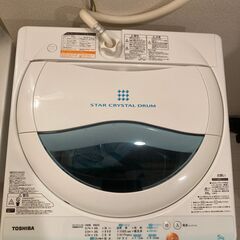 【ネット決済】洗濯機　TOSHIBA  AW-GH5GL  