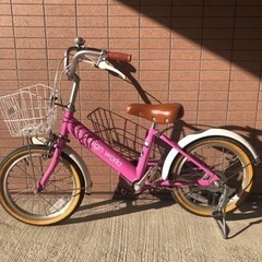 【お譲りします】園児用自転車