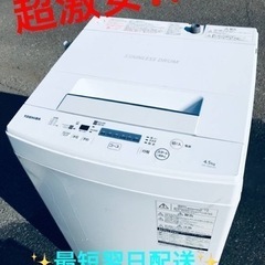 1210-003 ☆リユースのサカイ幸手店☆Hisense 全自動電気洗濯機 HW 