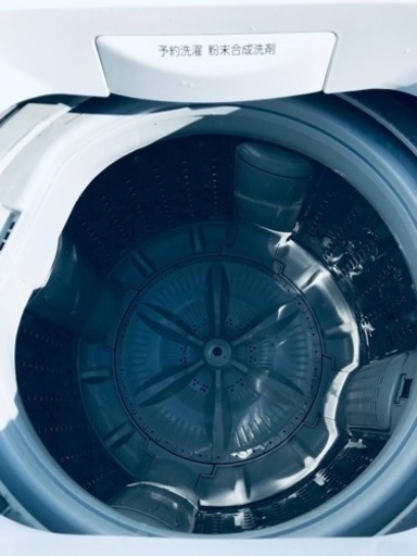Amazon.co.jp: 東芝 全自動洗濯機 4.5kg ピュアホワイト AW-45M5 W 