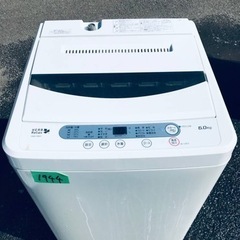 ET2277番⭐ TOSHIBA電気洗濯機⭐️ 2020年式