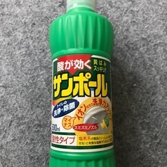 無料　差し上げます　未使用　酸が効く サンポール KINCHO