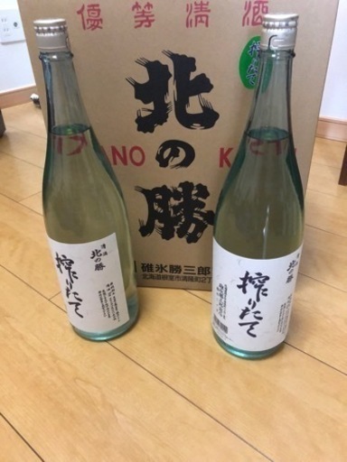 北の勝　搾りたて2022 2本