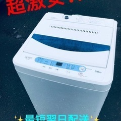 1018-007☆リユースのサカイ幸手店☆ ハイセンス Hisense 洗濯機 22年 
