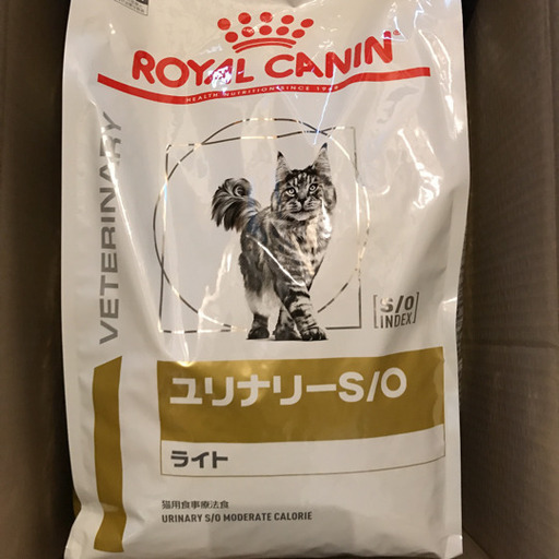 ロイヤルカナン　猫用　ユリナリーS/Oライト　4キロ
